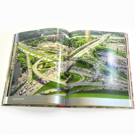 юбилей строительного комплекса москвы, подарочный альбом