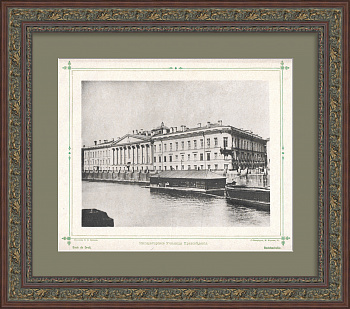 Императорское училище правоведения в Санкт-Петербурге. Старинная фототипия Императорское училище правоведения в Санкт-Петербурге. Старинная фототипия