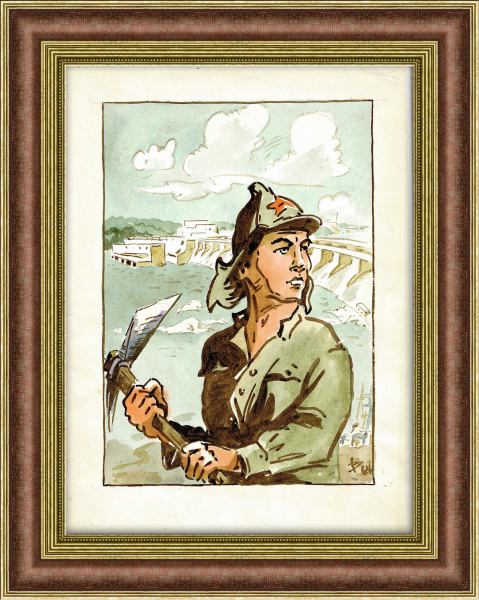 Советский воин на комсомольских стройках. Оригинальная графика Советский воин на комсомольских стройках. Оригинальная графика