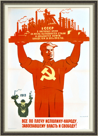 Все по плечу исполину-народу, завоевавшему власть и свободу! Плакат 1959 года, раритет