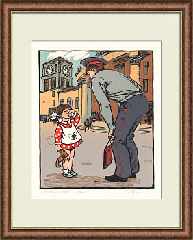 Советская милиция: трудовые будни. Старинная, авторская гравюра