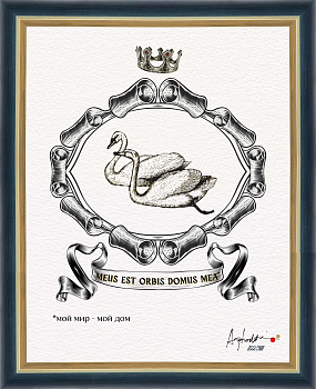 Мой мир - мой дом. "Геральдический тотем", авторская серия 