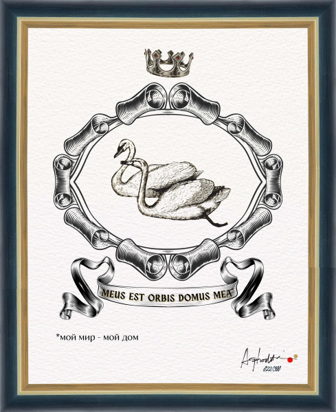 Мой мир - мой дом. "Геральдический тотем", авторская серия 