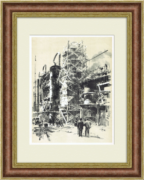 Люберецкий крекингзавод (Московский перерабатывающий), винтажная иллюстрация