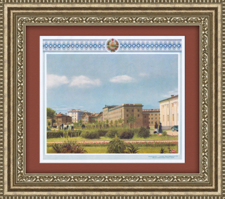 Петрозаводск, Карело-Финская ССР. Послевоенный плакат