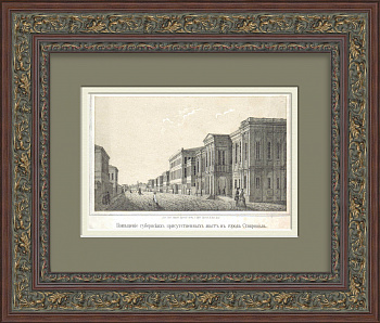 Ставрополь, вид на губернские присутственные места. Антикварная литография 19 века Ставрополь, вид на губернские присутственные места. Антикварная литография 19 века