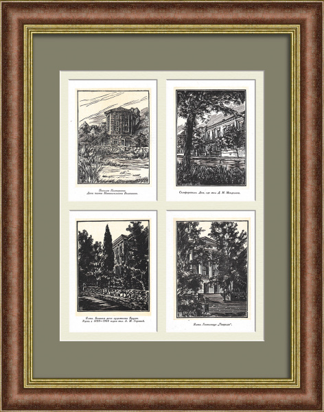 Архитектура Крыма: Коктебель, Симферополь, Ялта. Панно с антикварными ксилографиями