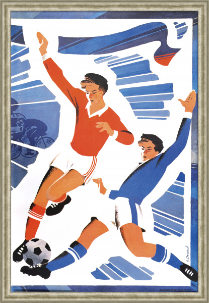Футбол в СССР. Большой, малотиражный плакат