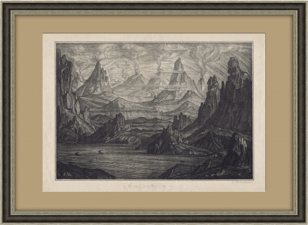 Атлантида (пейзажи Крыма), литография Богаевского Атлантида (пейзажи Крыма), литография Богаевского