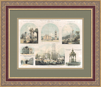 Православные русские церкви за границей. Редкая хромолитография