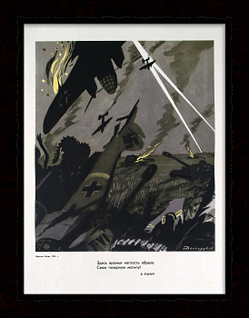 Курская битва: здесь вражья наглость обрела свою позорную могилу! Редкий, советский плакат